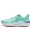 Li-ning (wmns)  Rouge Rabbit 7 'mint Green Pink'