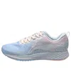 Li-ning (wmns)  Rouge Rabbit Iv 'blue Pink'