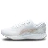 Li-ning (wmns)  Rouge Rabbit Iv 'white Silver Orange'