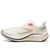 Li-ning (wmns)  Rough Rabbit 7 Pro 'creamy White Orange'