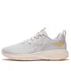 Li-ning (wmns)  Running Low 'grey Orange'
