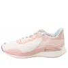 Li-ning (wmns)  Running 'pink Beige'