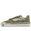 Li-ning (wmns)  Skate Shoes X Steven Harington 'olive Green'