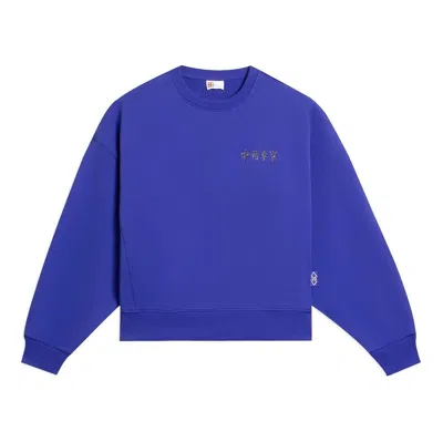 Li-ning (wmns)  Small Logo Sweatshirt 'blue'