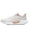Li-ning (wmns)  Super Light 18 'pink Beige'