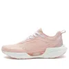 Li-ning (wmns)  Super Light 18 'pink White'