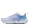 Li-ning (wmns)  Super Light Xix 'blue Purple'