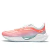Li-ning (wmns)  Super Light Xix 'neon Orange'
