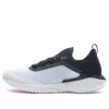 Li-ning (wmns)  Super Light Xvii 'black White' In Multi