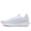 Li-ning (wmns)  Super Light Xvii 'white'