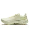 Li-ning (wmns)  Superlight 21 'light Fruit Green'