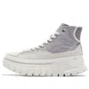 Li-ning (wmns)  Wave Boot 'taupe Beige'