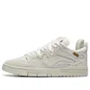 Li-ning (wmns)  Wave Pro Skate Shoes 'cream White'