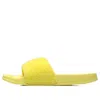 Li-ning (wmns)  X Disney Ducky Sport Slides 'yellow' In Multi