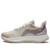 Li-ning (wmns)  Yueying Element 'light Brown Beige'