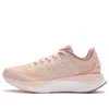Li-ning (wmns)  Yueying Element 'pink White'