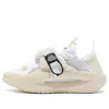 Li-ning (wmns)  Yunyou Low 'white Beige'