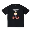 Li-ning X Bored Ape Graphic T-shirt 'black'