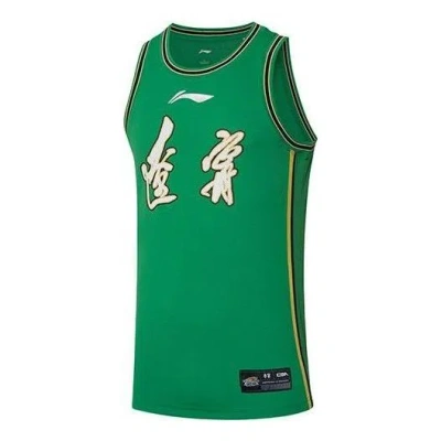 Li-ning X Cba Allen Guo Liaoning Flying Leopards Jersey 'green'