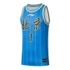 Li-ning X Cba Beijing Ducks Athletic Jersey 'light Blue Black'