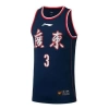 Li-ning X Cba Guangdong Basketball Jersey 'navy Red' In Blue