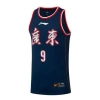 Li-ning X Cba Guangdong Jersey 'navy Red' In Blue
