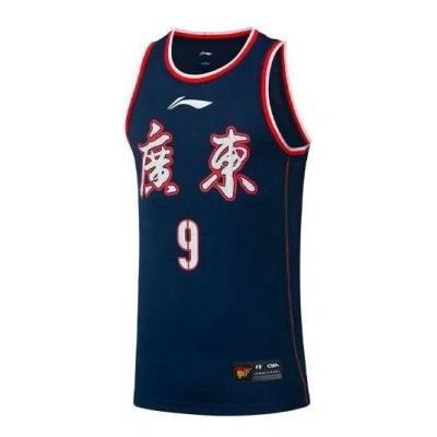 Li-ning X Cba Guangdong Jersey 'navy Red' In Blue