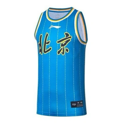 Li-ning X Cba Jeremy Lin Beijing Ducks Road Jersey 'light Blue'