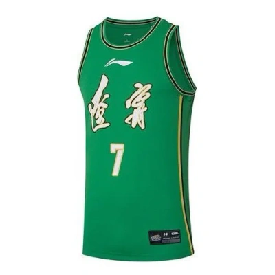 Li-ning X Cba Liaoning Flying Leopards Basketball Jersey 'green'