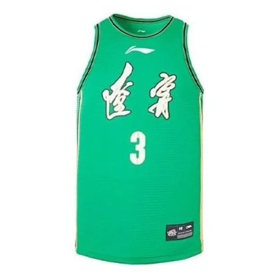 Li-ning X Cba Liaoning Flying Leopards Jersey 'green'