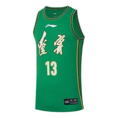 Li-ning X Cba Liaoning Flying Leopards Jersey 'green White'