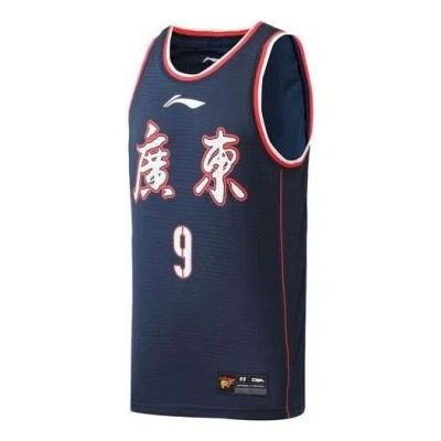Li-ning X Cba Mingxuan Hu Guangdong Southern Tigers Road Jersey 'navy Red' In Blue
