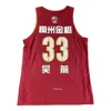 Li-ning X Cba Zhejiang Basketball Training Jersey 'red White' In Brown