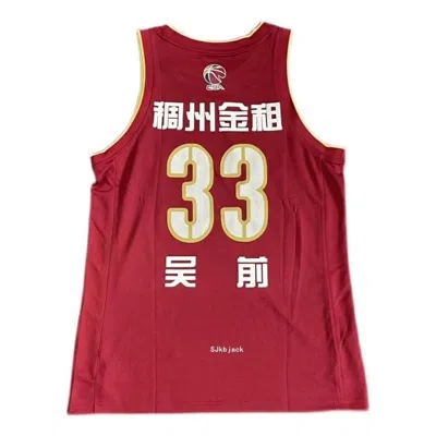 Li-ning X Cba Zhejiang Basketball Training Jersey 'red White' In Brown