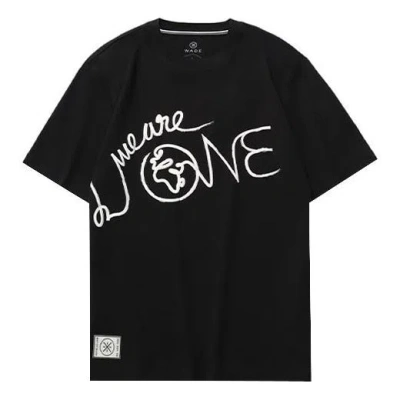 Li-ning X Dft Way Of Wade Graphic T-shirt 'black White'