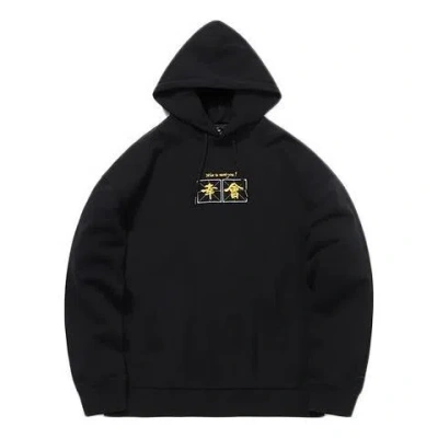 Li-ning X Disney Crossover Pullover Hoodie 'black'