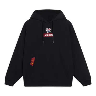 Li-ning X Disney Zootopia Graphic Hoodie 'black'