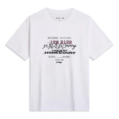 Li-ning X Lpl League Of Legends Graphic T-shirt 'white'