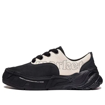 Li-ning X Market Wuji 'black Beige'