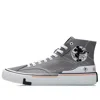 Li-ning X Mickey Mouse Canvas Hi Shoes 'grey White' In Gray