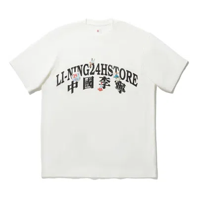 Li-ning X Phil Hackett Graphic T-shirt 'beige' In White