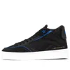 Li-ning X Sta 180 Stahood Skate Shoes 'black Blue'
