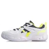 Li-ning X Tructure Soft Badminton Training 'white Grey'