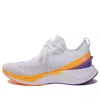 Li-ning Yueying 1.0 'white Yellow Purple'