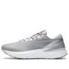 Li-ning Yueying Element 2 'grey White'