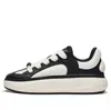 Li-ning Yunyou C4d 'black White'