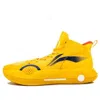 Li-ning Yushuai 15 'spectral Yellow'