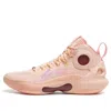Li-ning Yushuai Ultra Mid 'rosy Clouds' In Neutral