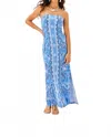 Lilly Pulitzer Noa Strapless Maxi Dress In Jacaranda Blue Knotty Nice Engineered Knit In Blue
