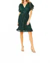 Lilly Pulitzer Sinclare Short Sleeve Dress In Evergreen Metallic Knit Crinkle